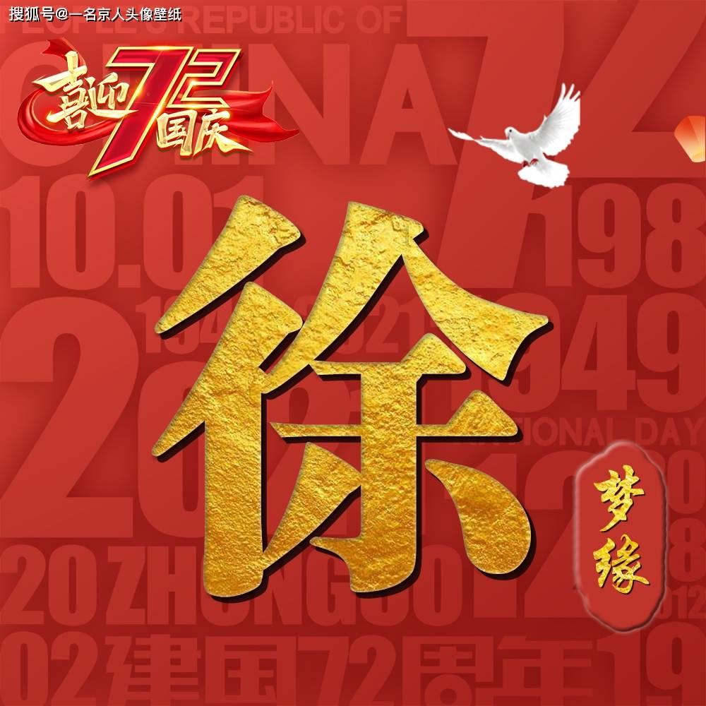 珠海8家国企重组，华发集团接手九洲控股