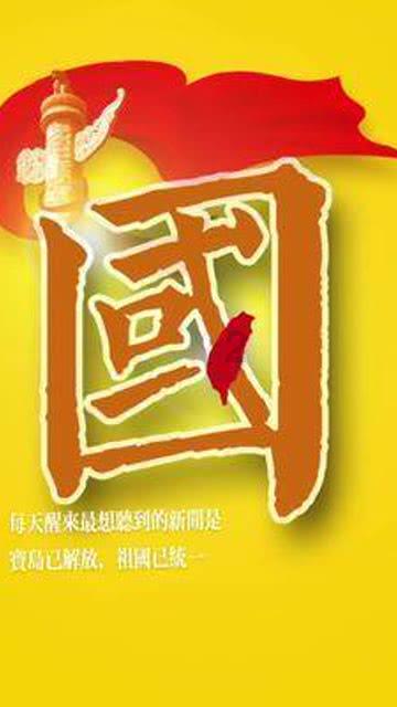 太空炽焰冲锋