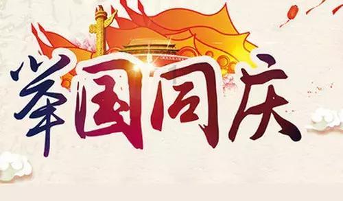 符石守护者