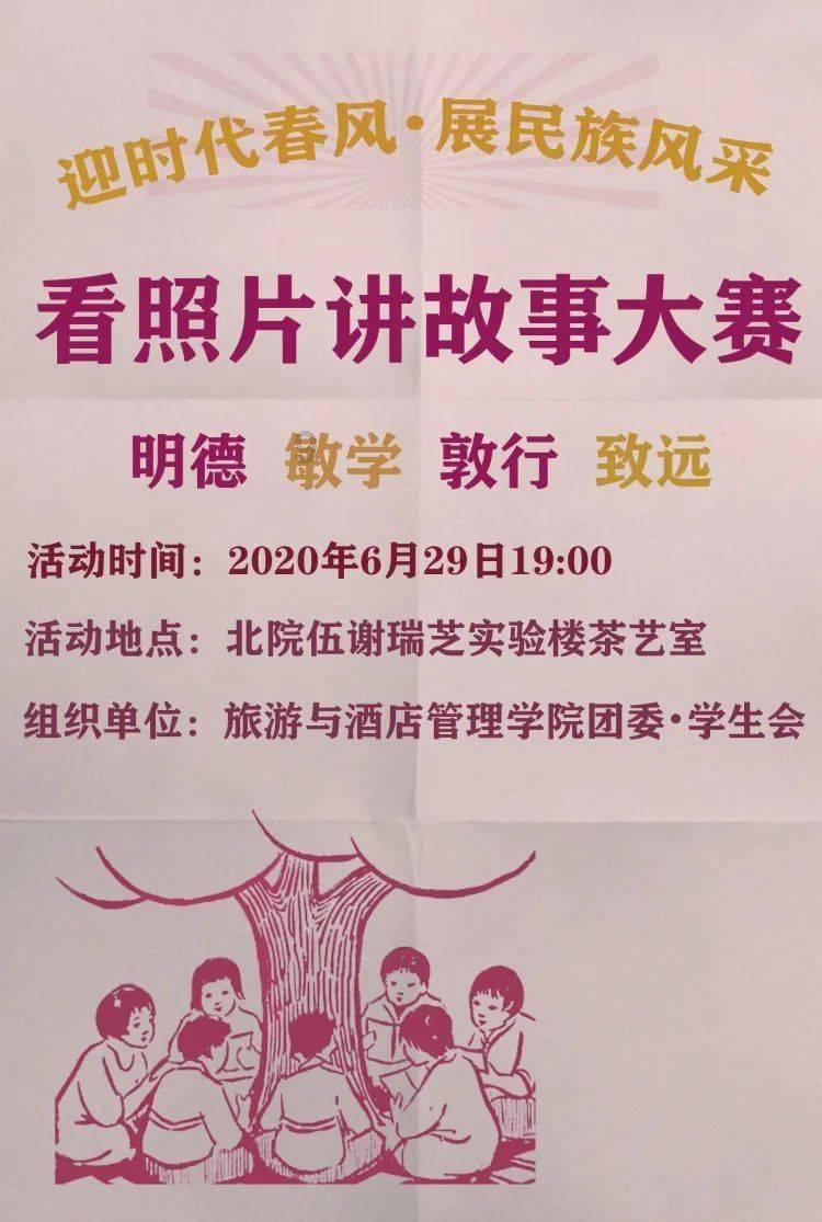 磁铁兄弟
