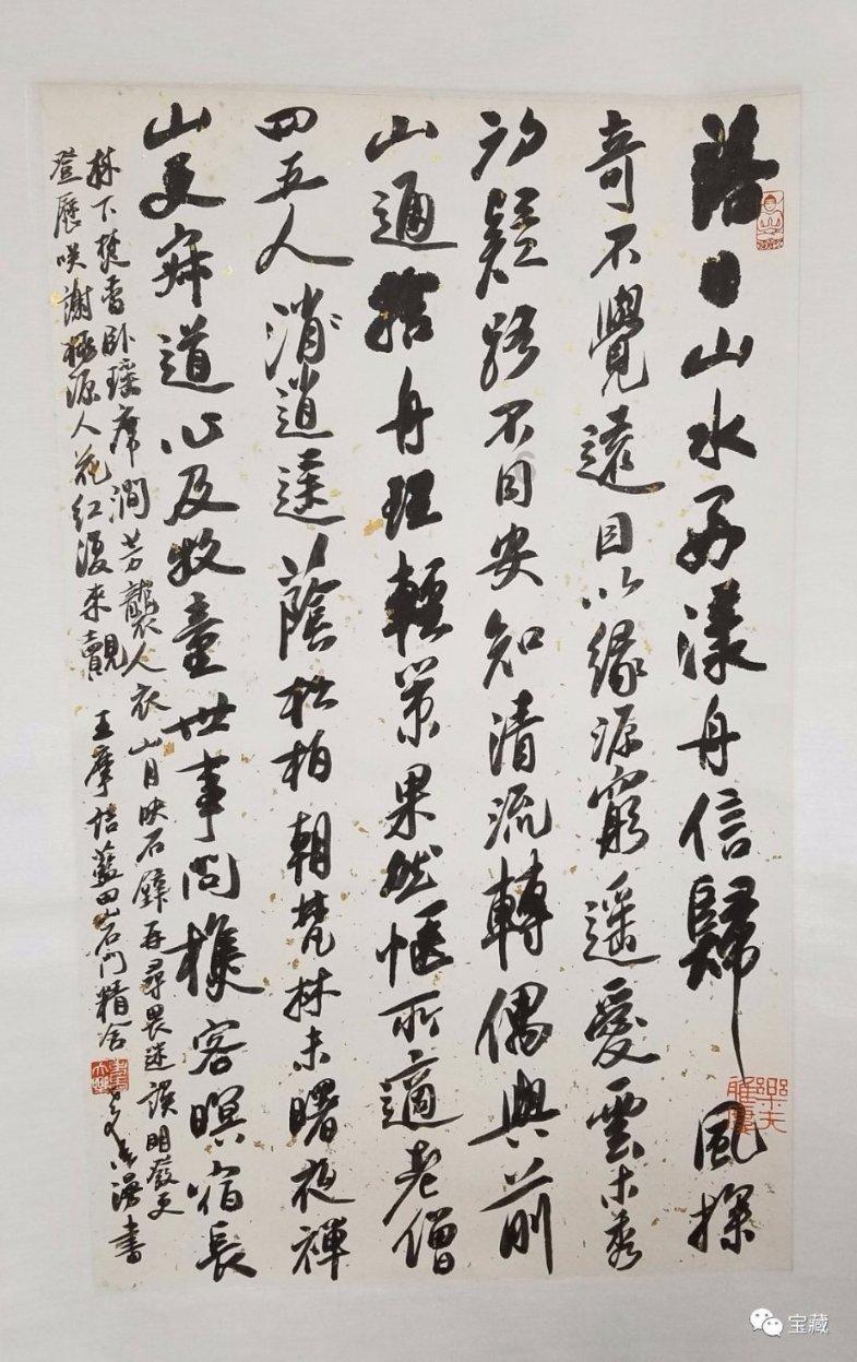 让吃货“束手无策”的入侵物种,长期以垃圾为食!网友:下不去口