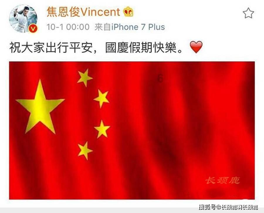 闪电冰火人