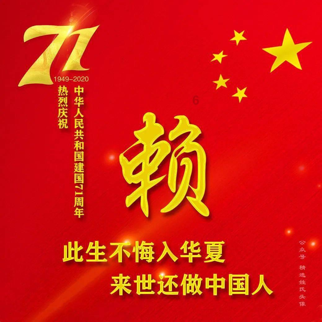 僵尸辨色球