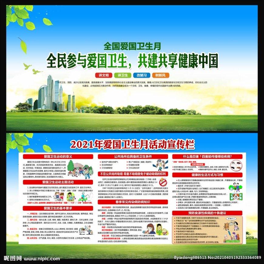 放飞笼中鸟