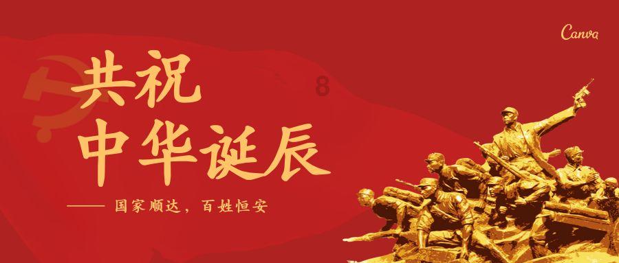 巧虎踢足球