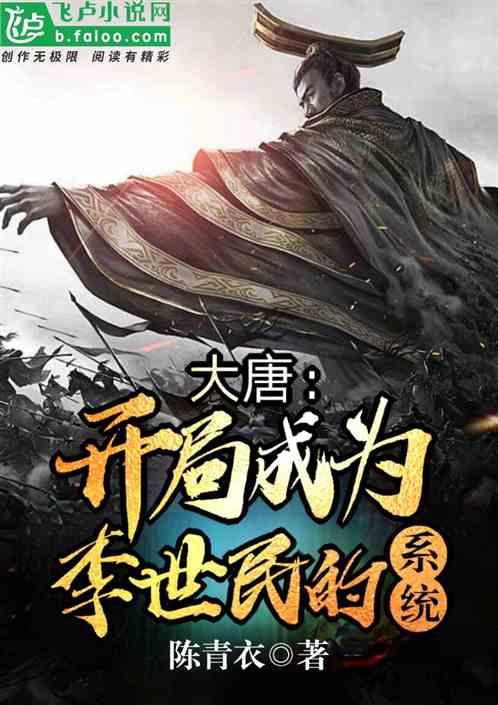 救援旅游者
