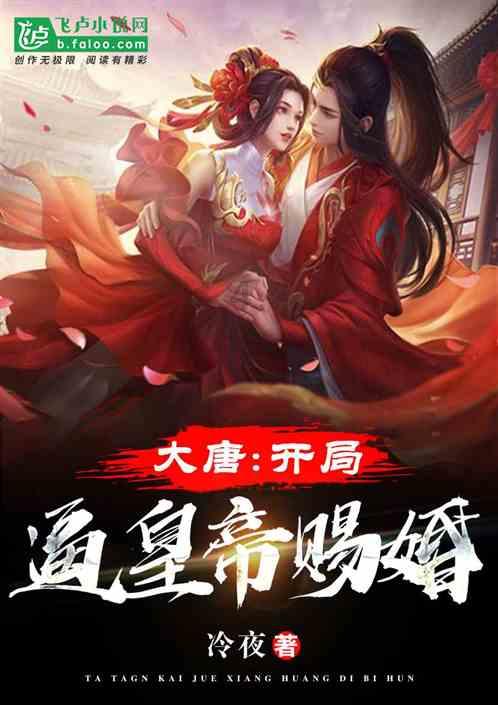 逃离奇异森林