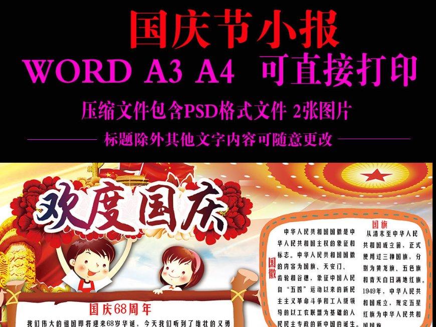 比萨挑战赛
