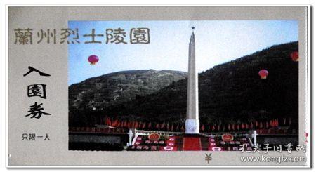 QQ游戏