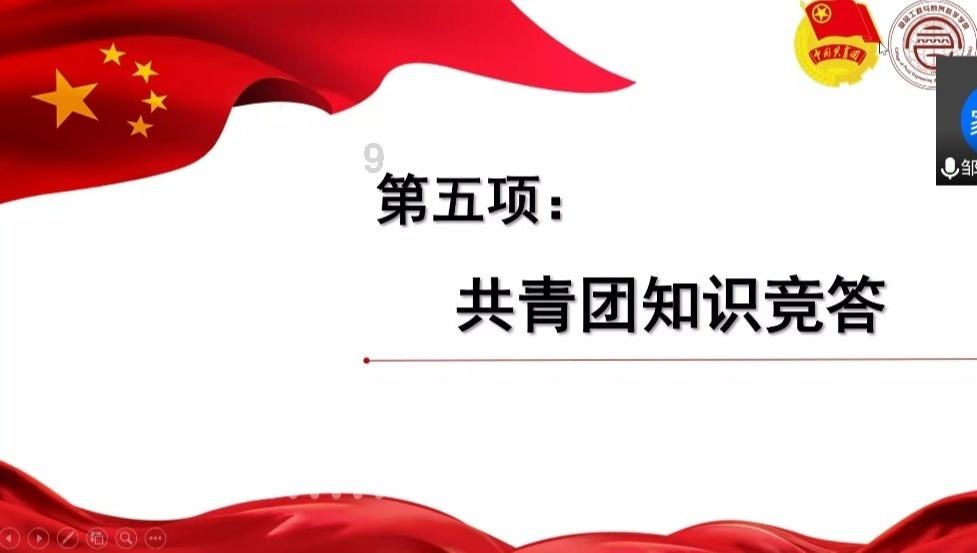 五彩果冻大相连