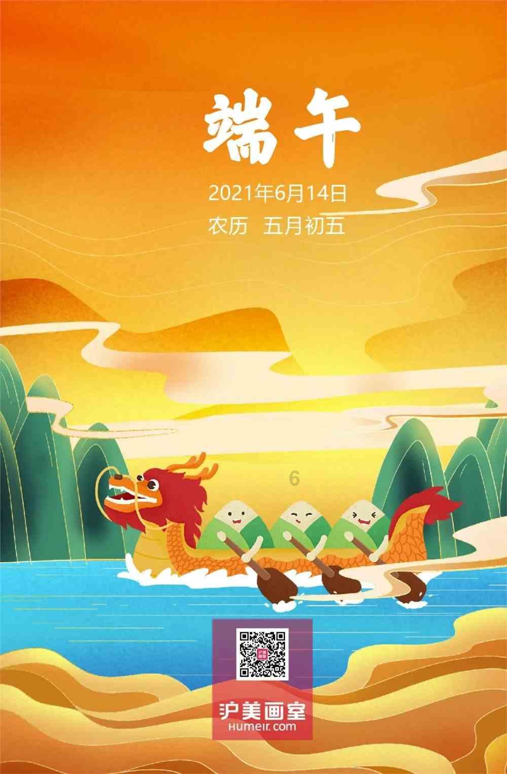 快算数学题