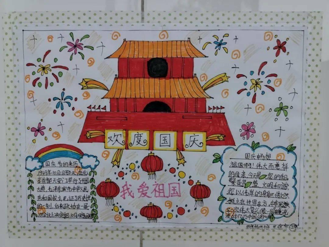 卑鄙的小妖精