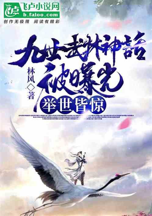 太空炽焰冲锋无敌版