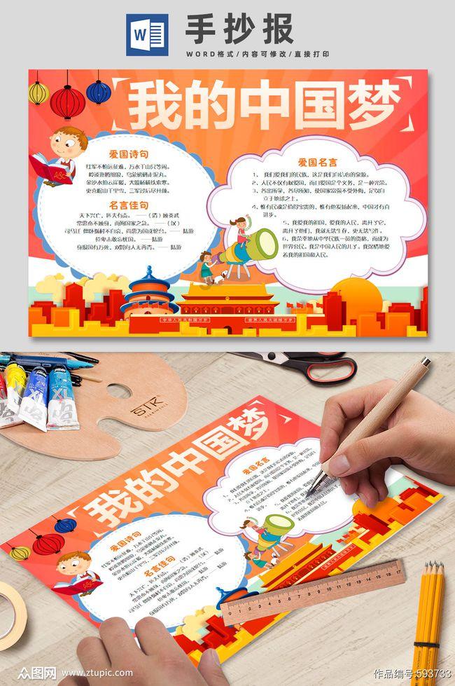 优雅的咖啡店