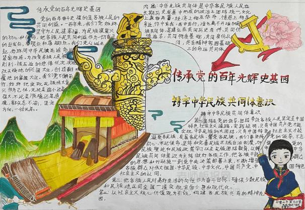 旋转射击2