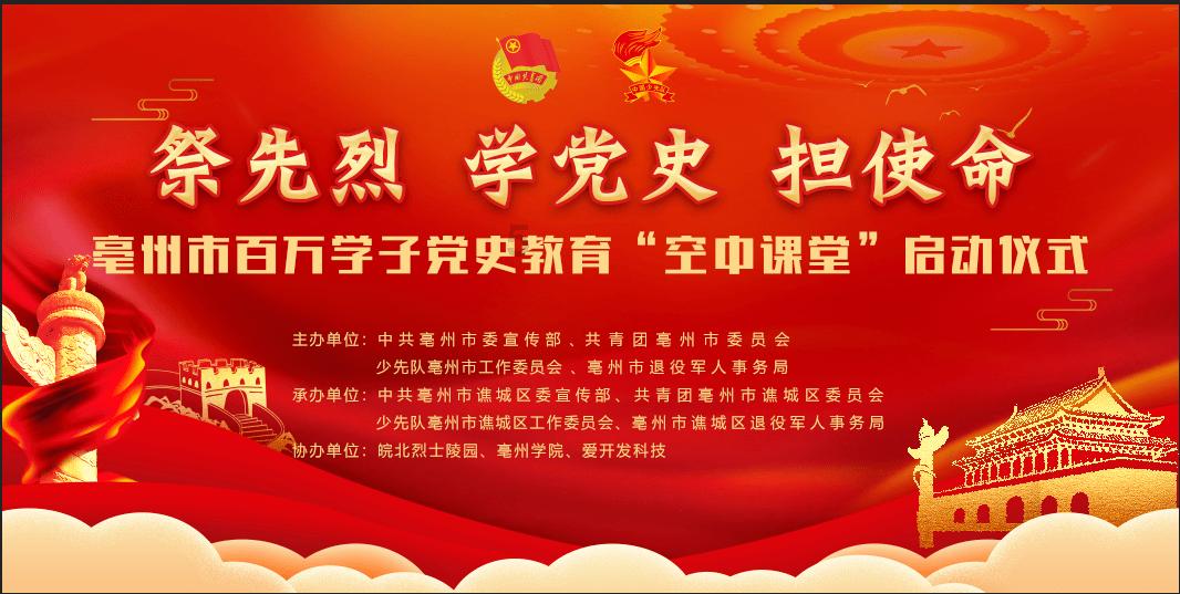 日常照片拼图