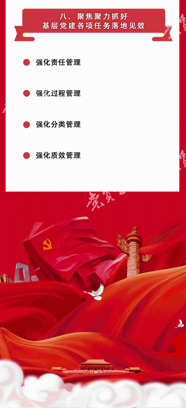 蛇蛇足球赛