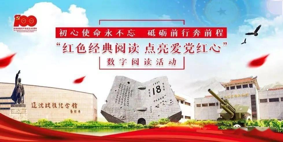 建言献策守护“只此青绿”