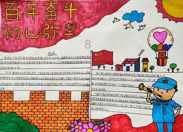 救援臭美男孩