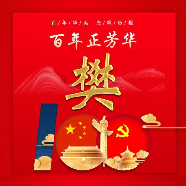 迷宫塔