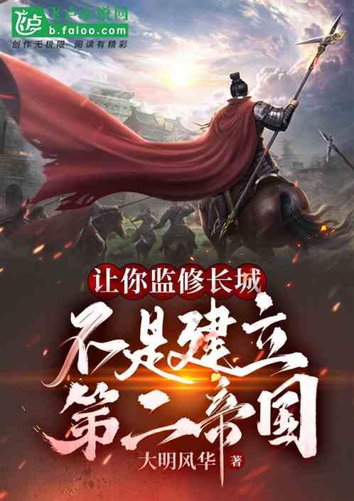 网页游戏