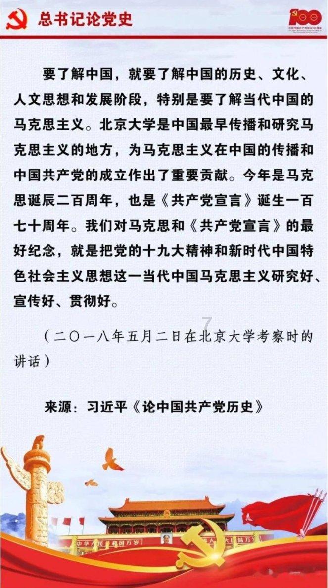清明节什么时候扫墓最合适游戏画面
