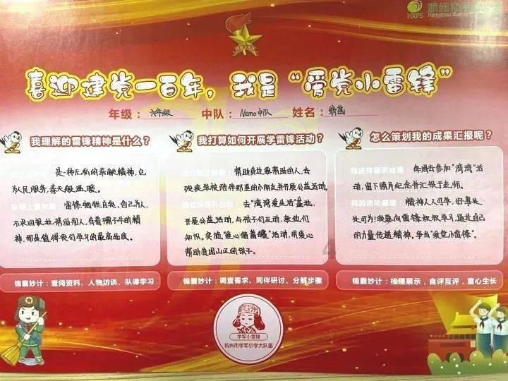 逃离陈旧房4