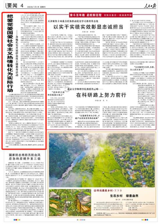 昌江400余个就业岗位助力2024年春风行动