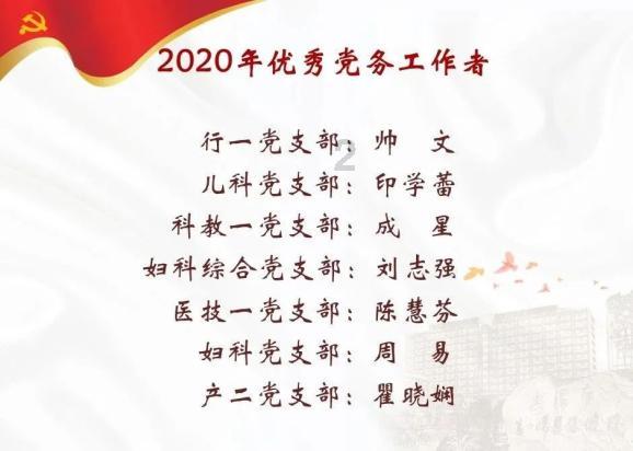 方块闯魔轮
