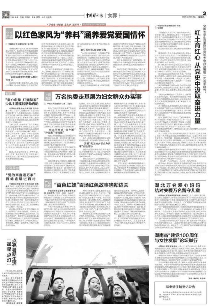 大豪宅逃脱6