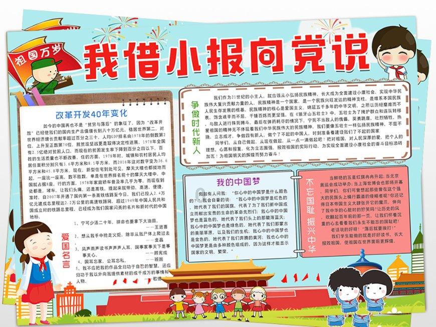 有没有这样一幅对联