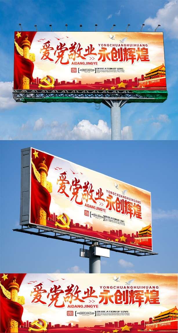 做育婴师的话，工作好找吗？工资咋样？游戏画面