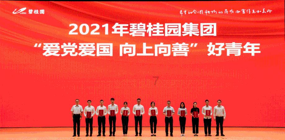 《要久久爱》为爱情放弃前途,庄远的执念,只会把方明雨越推越远