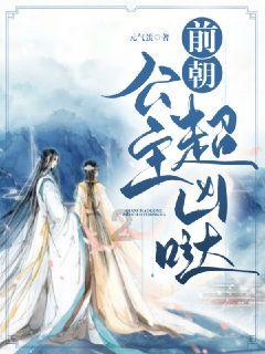 银河中动物逃生