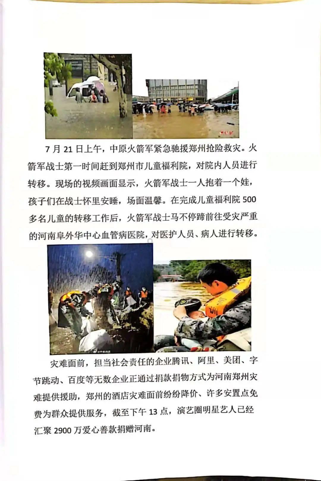 波西亚时光