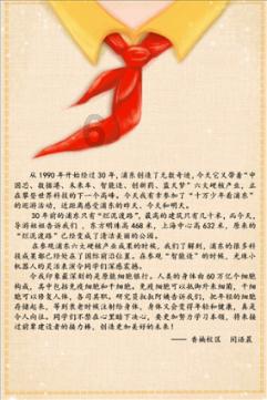 坦克动荡加强版