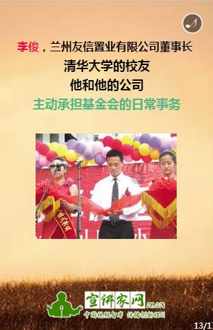 旗帜的传说2