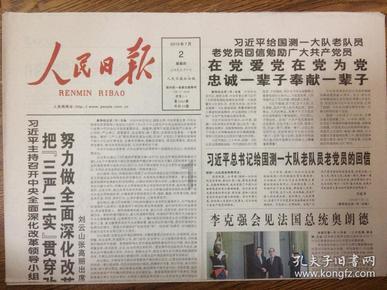 我已过半百还有人称姑娘我该怎么高情商回？游戏画面