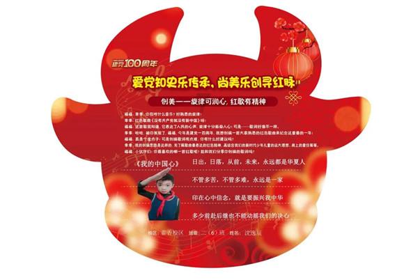 快刺水果
