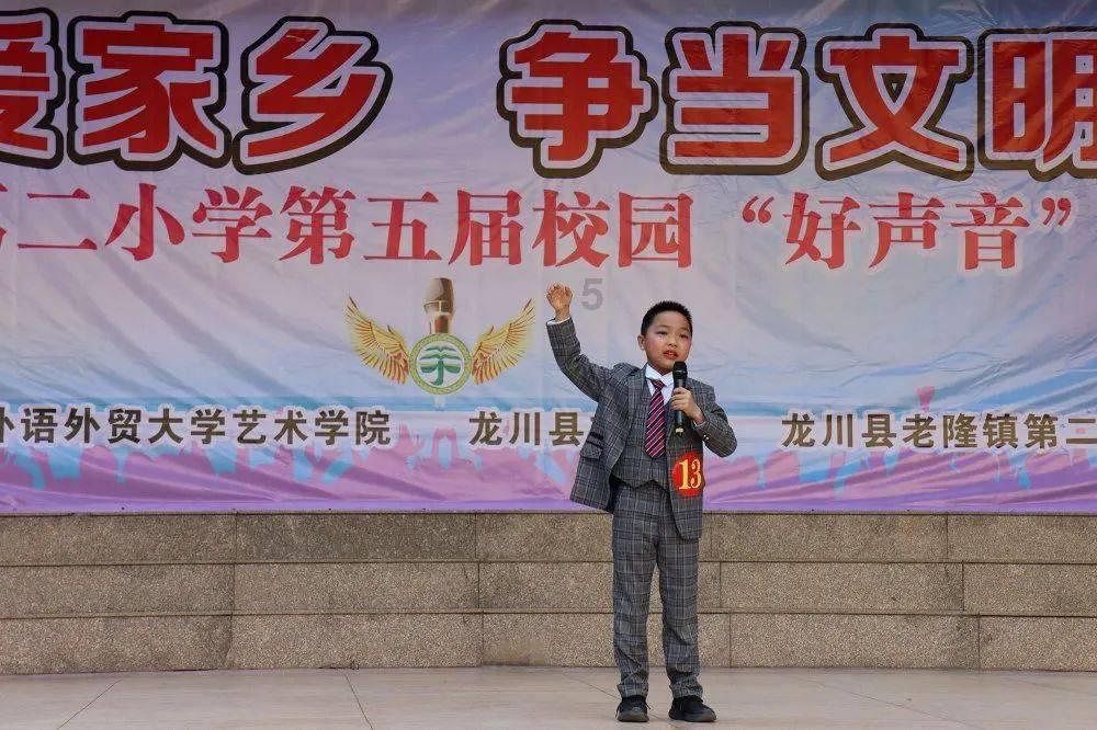 我要变长