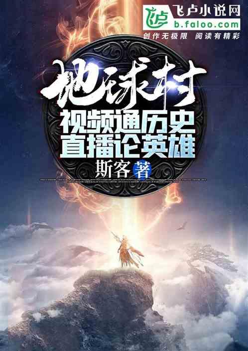 亚当寻找夏娃8