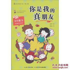 近日,贵州铜仁玉屏,六十余人自驾返乡途中因大雪被困,老乡热情邀请来家中吃饭。