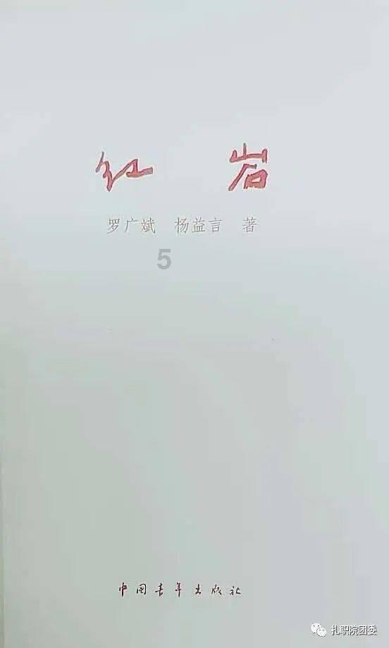 湖北杰诚科技有限公司成立，注册资本1000.00万元人民币