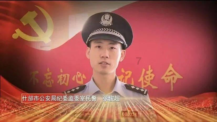王傲世的梦