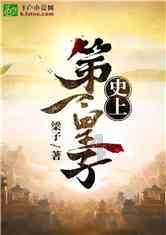 脑洞小老弟无实名认证