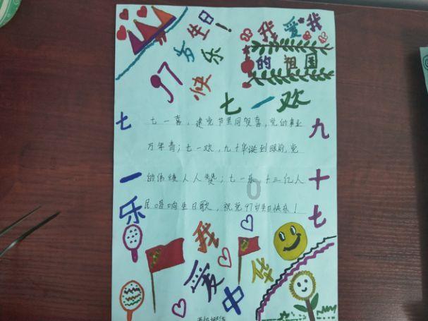 左权县寒王乡多举措壮大村集体经济