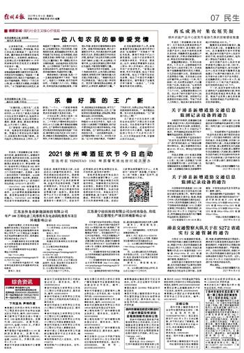 梦想牧场
