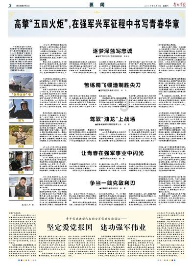春节期间，兰州轨道交通运营时间延长
