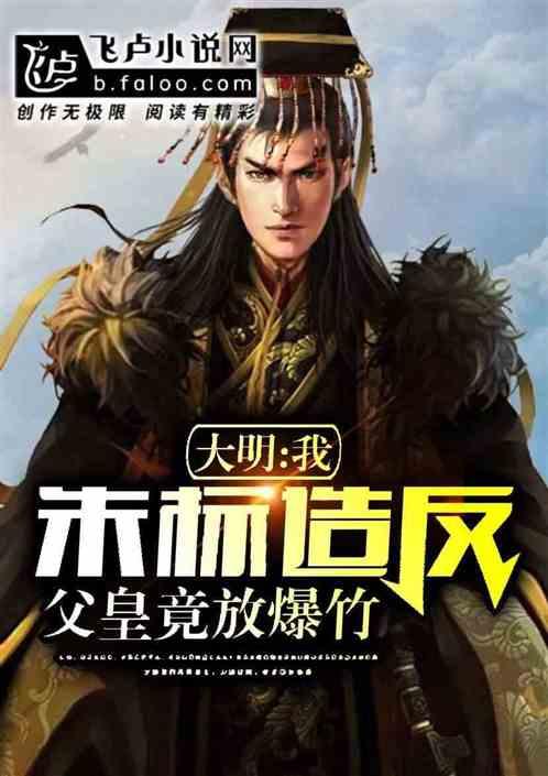 鹰击长空2
