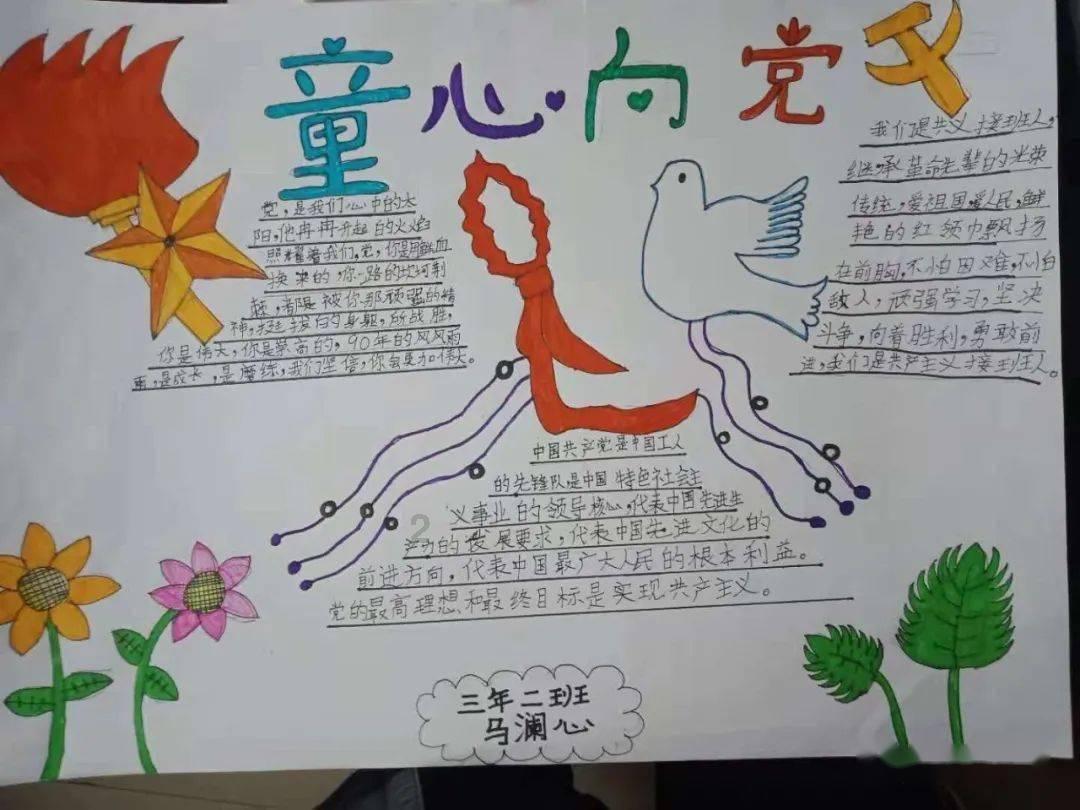 怪物大入侵